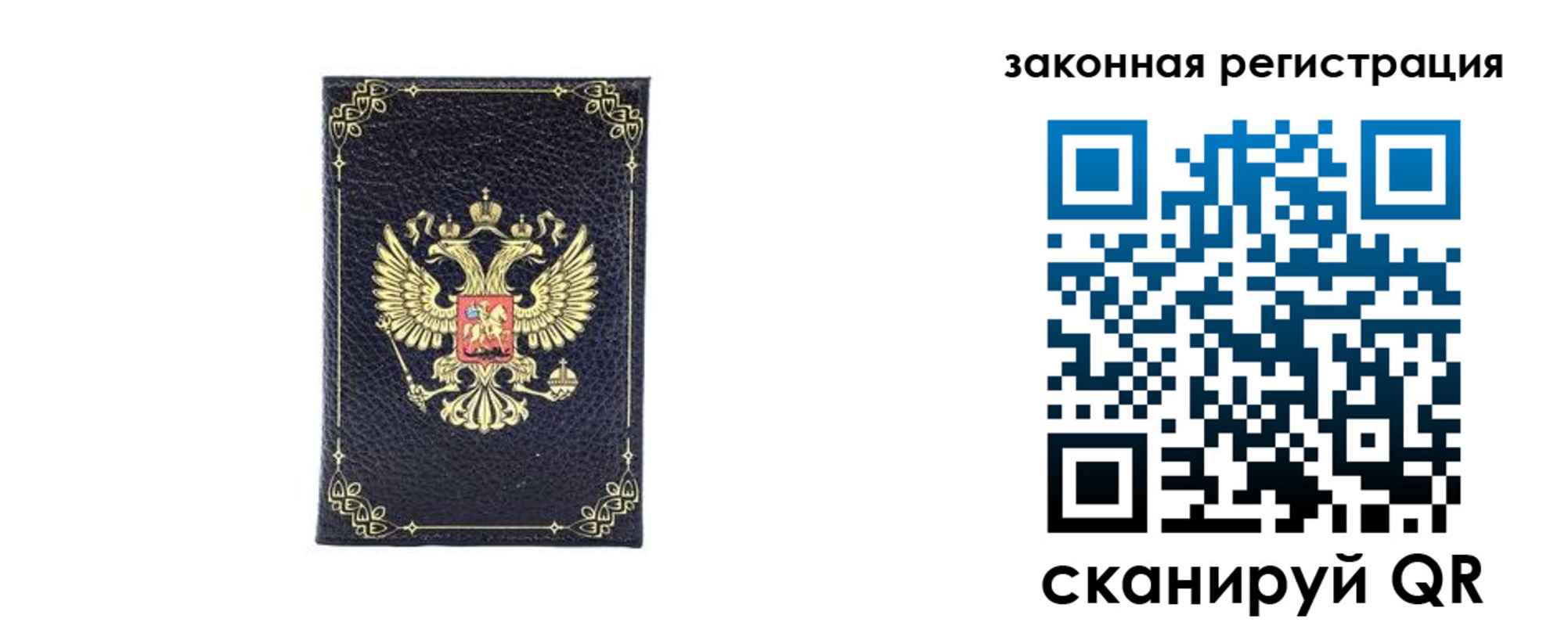 временная регистрация адрес в Мирном