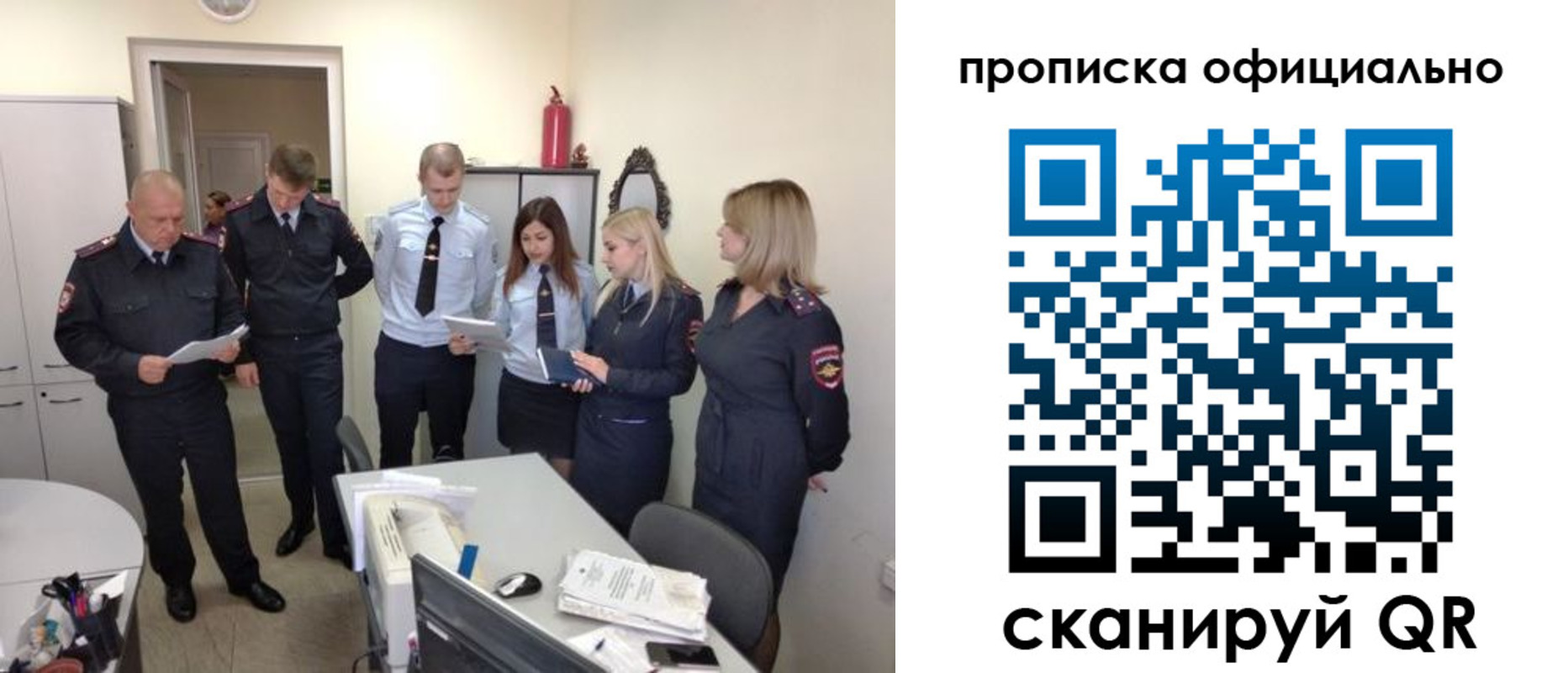 регистрация для школы в Мирном