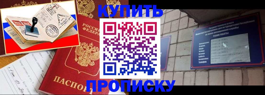 временная регистрация госуслуги в Мирном