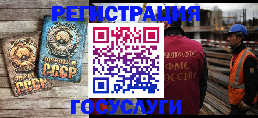 где прописаться в Мирном